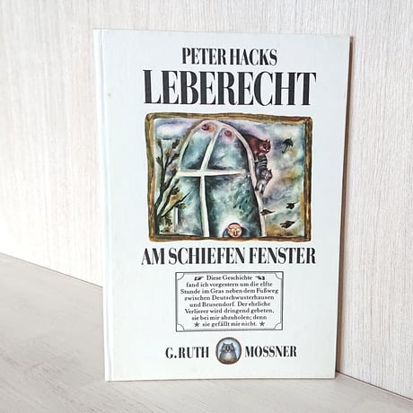 DDRデザイン/旧東ドイツ図鑑/新品 DDRデザイン/旧東ドイツ図鑑/新品 【公式通販】