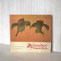 フランス語絵本 