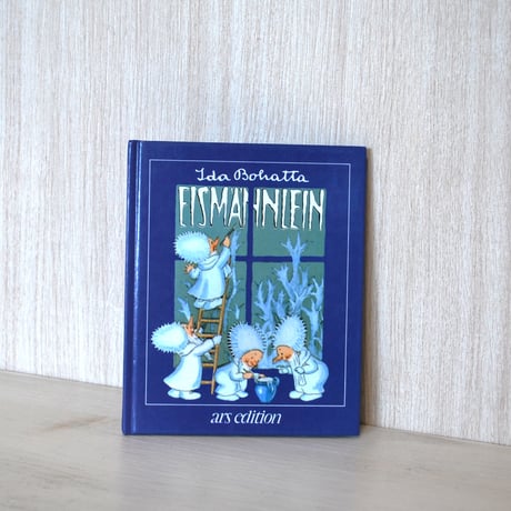 CATEGORY イーダ・ボハッタ / ars Edition | 世界中の絵本を集めた古