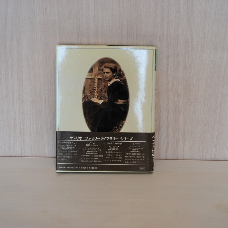 洋書 edith holden イーディス•ホールディン カントリーダイアリー洋書