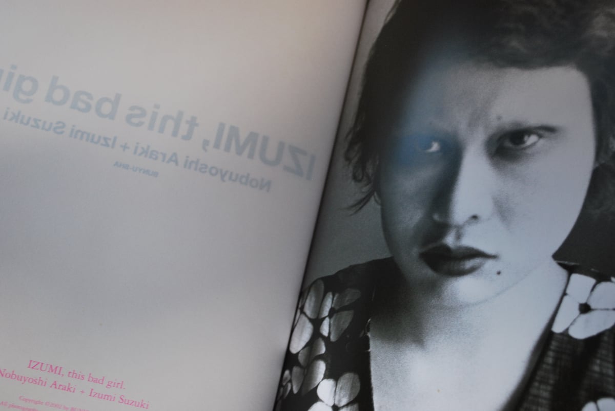 初版 IZUMI,this bad girl. 荒木経惟+鈴木 いづみ 鈴木いづみ写真集 