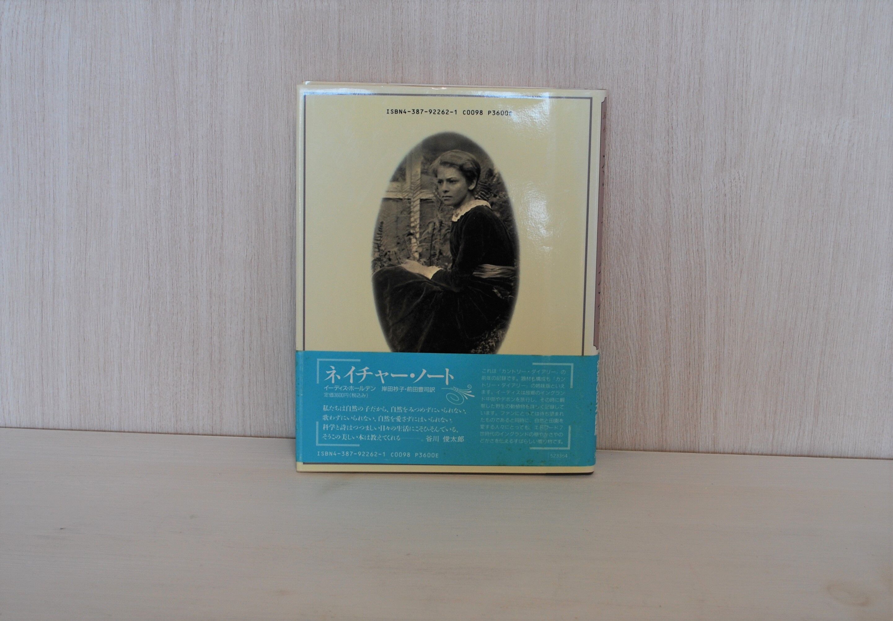 洋書　edith holden　イーディス•ホールディン　カントリーダイアリー イーディス・ホールデン「カントリー・ダイアリー」Edith Holden