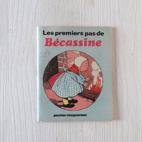 CATEGORY -フランスの本・絵本 | 古書のセレクトショップ ファンテ