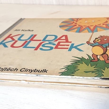 チェコ絵本 Vojtech Cinybulk " Kulda Kulisek "