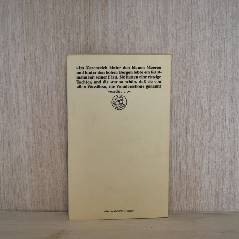 IVAN BILIBIN : イヴァン・ビリビン　イワン・ビリービン イワン・ビリービン 「麗しのワシリーサ」 Ivan Bilibin 