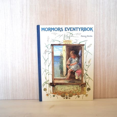 ファンニ・ブラーテ " Mormors Eventyrbok 「おばあちゃんの童話集」 " Fanny Brate