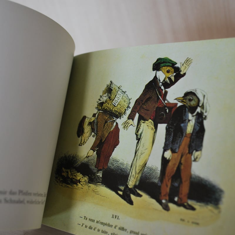 J.J. グランヴィル J.J. Grandville 