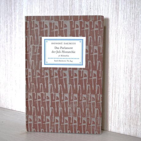 インゼル文庫 | STORES