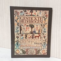 ドイツの伝統刺繍図案集 Irmgard Gierl " Gestickte Bilderbogen " 1991年