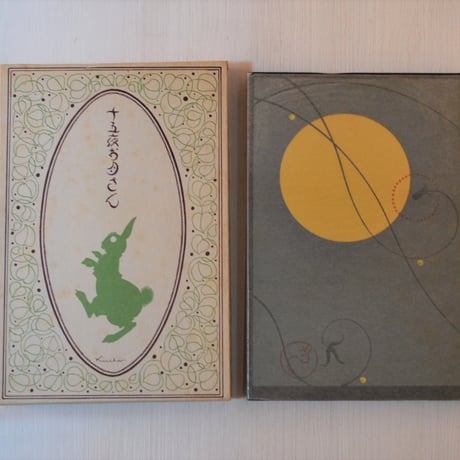 野口雨情 | STORES