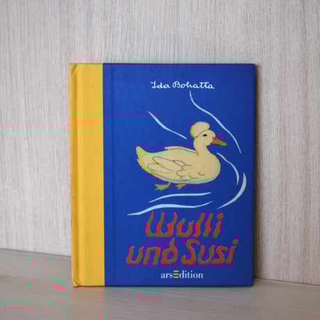 CATEGORY イーダ・ボハッタ / ars Edition | 世界中の絵本を集めた古