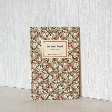 CATEGORY インゼル文庫 | 古書のセレクトショップ ファンテギュット