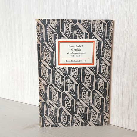 インゼル文庫 | STORES