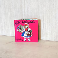 ドイツ絵本 Pixiブック 1973年 「赤ずきんちゃん」 " Rotkappchen "