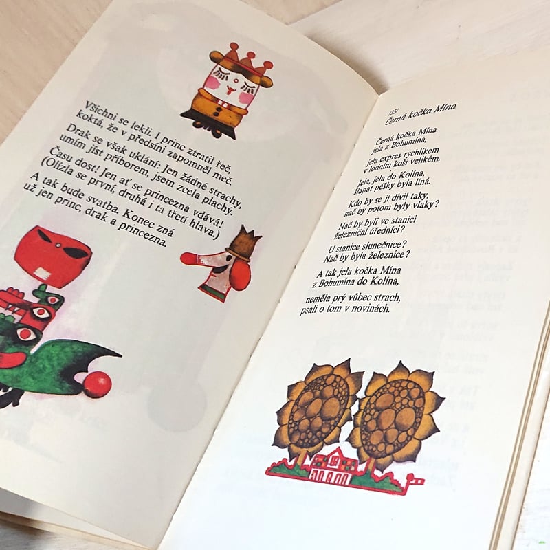 チェコ絵本 1988年 クヴィエタ・パツォウスカー 