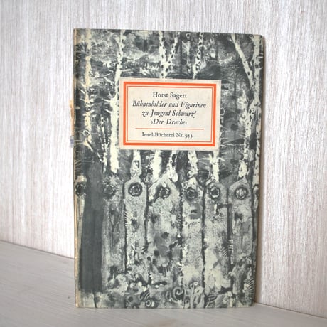 インゼル文庫 | STORES