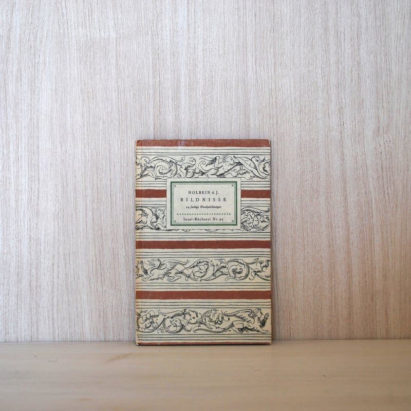 Hans Hollein　ハンス・ホライン作品集 ハンス・ホライン作品集 / 古本、中古本、古書籍の通販は「日本