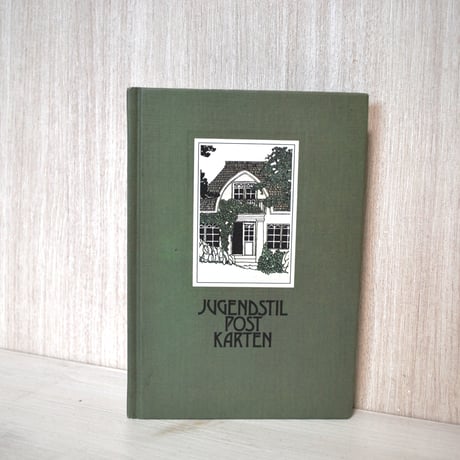 JUGENDSTIL（ユーゲント・シュティール）」書籍 独) ユーゲントシュティール. Jugendstil.(Jost Hermand) / 高橋麻帆