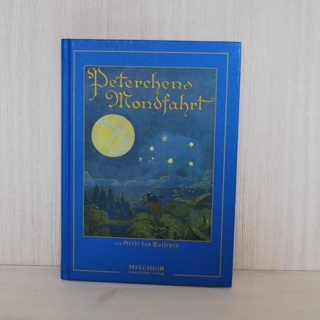 世界中の絵本を集めた古書店 - ファンテギュットブックス