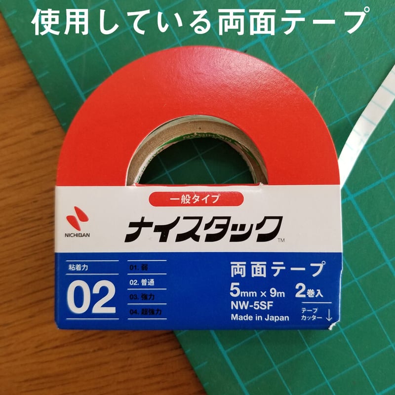 印刷済み「白鳥／スワン」ギフトボックス展開図 | Kyoco's 展開図