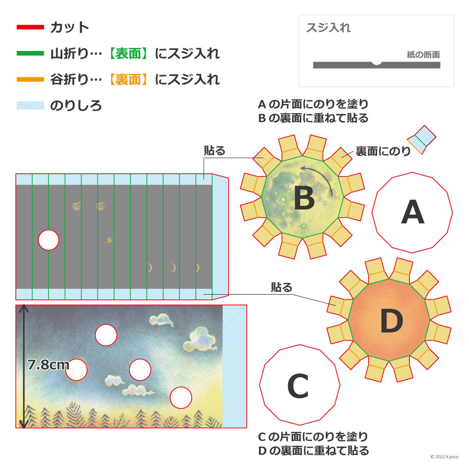 61d01434423f6a0c03f87e01