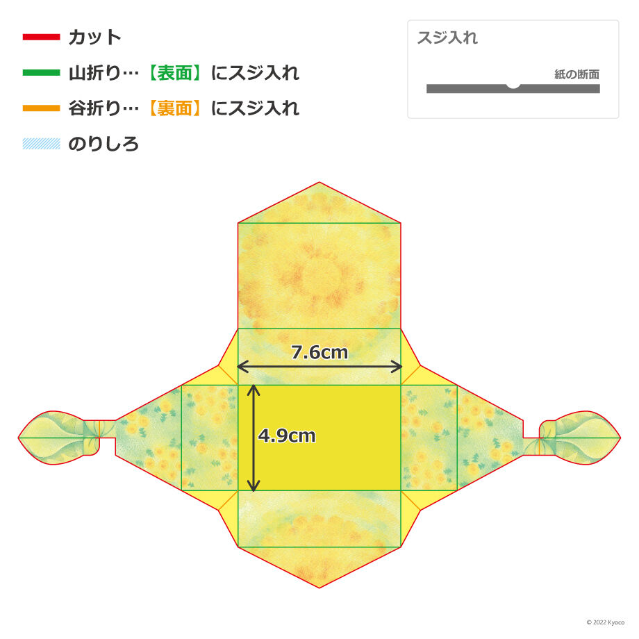 ＊タンポポ＊ページ fit=scale-down,w=1200