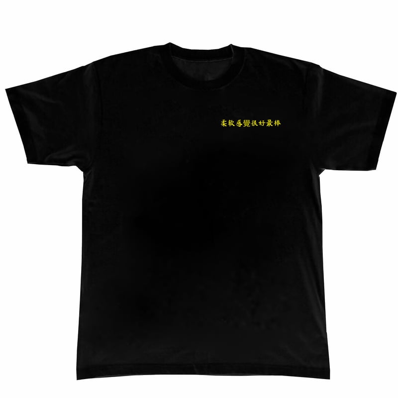 柔らかい気持ち良い最高Tシャツ(刺繍ver) Black | 幽幻怪社件