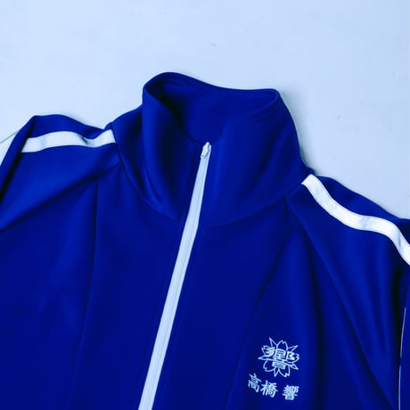 既寝 Track Jacket