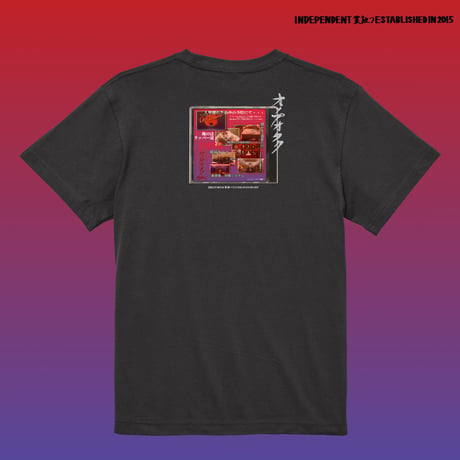 Opp Otaku GAME T-shirts