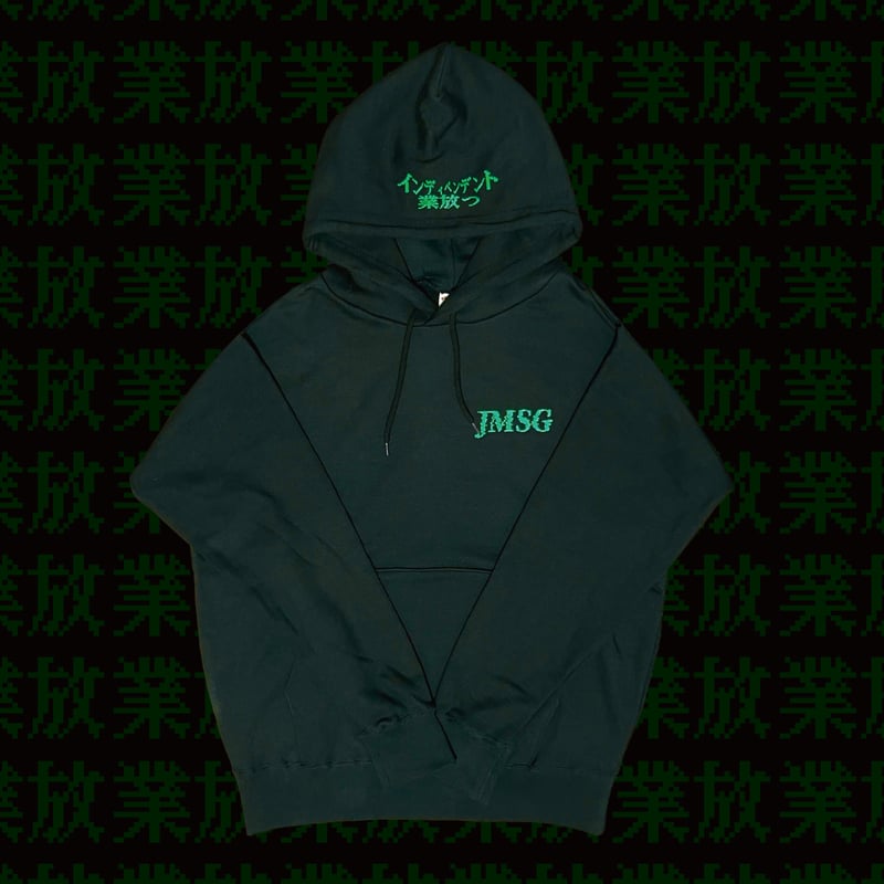 JMSG業放つPullover hoodie (2025ver) | 幽幻怪社件-KUDAN-