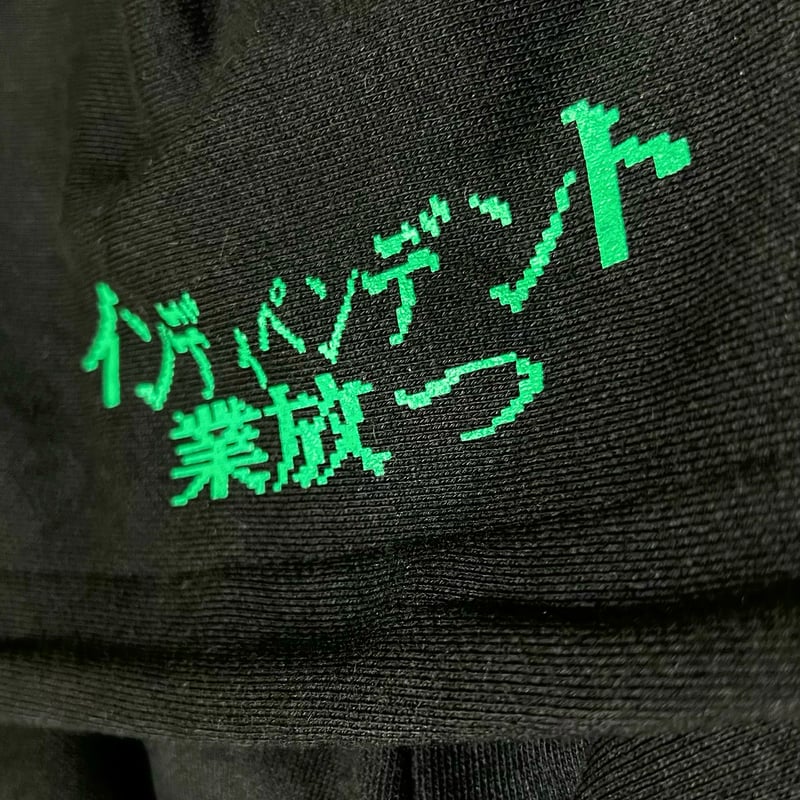 うさぴょん様　ネイビー　グリーン JMSG業放つPullover hoodie (2025ver) | 幽幻怪社件-KUDAN-