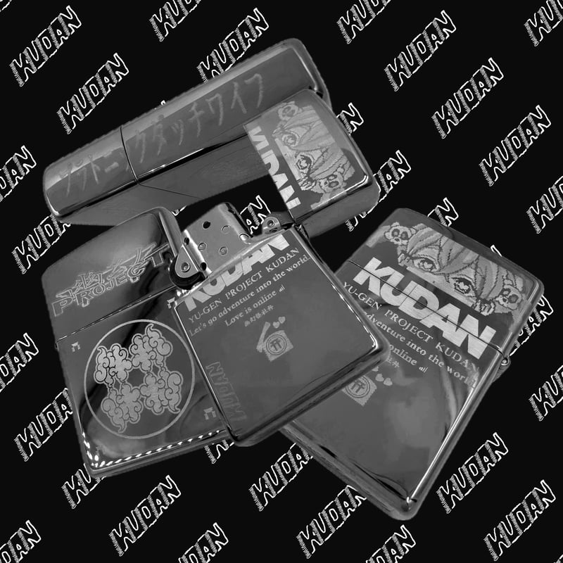幽幻ZIPPO -custom edition- | 幽幻怪社件-KUDAN-『件らNight