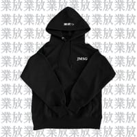 JMSG業放つPullover hoodie