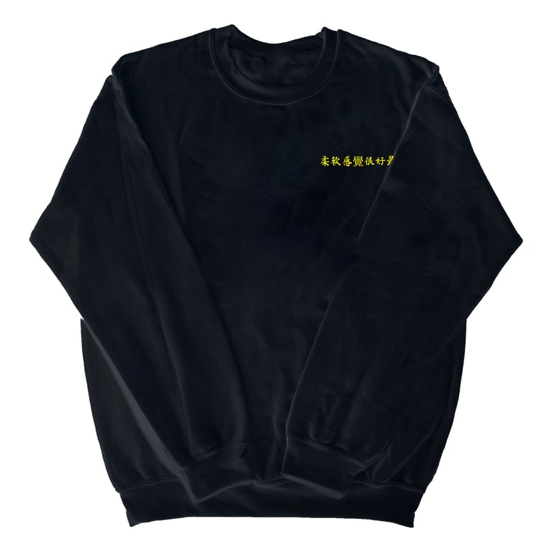 新品未開封　I Need You Baby × YI SUKA スウェット　怪獣 I Need You Baby｜Daytona Park(FREAK'S STORE公式通販)