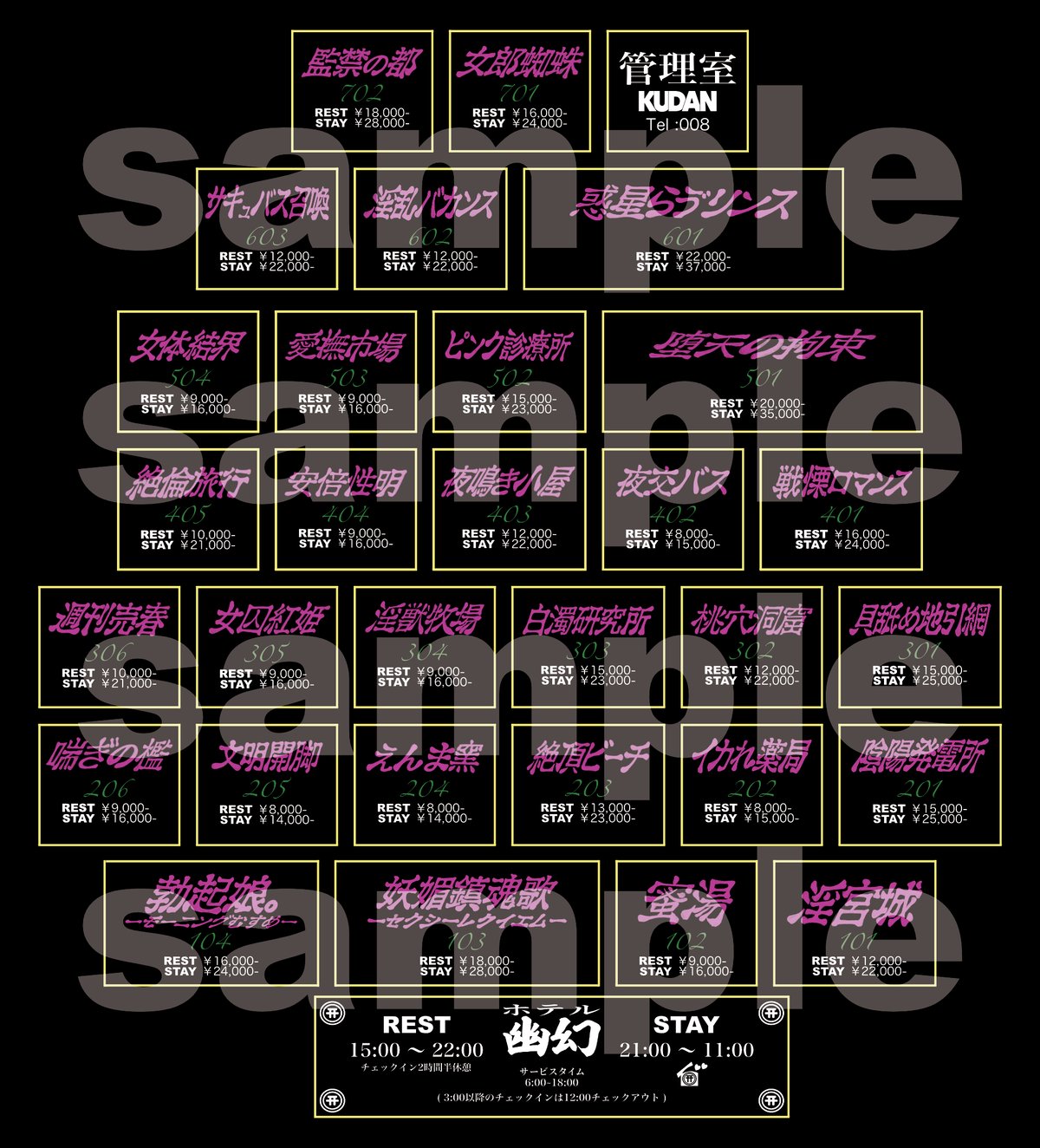 WE_AVE × KUDAN BOX ZIP PK 幽幻ホテルver | 幽幻怪社件-KUDA