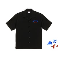 幽幻怪社-件- Uniform OpenShirt