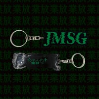 JMSG Rubber strap(2025ver)