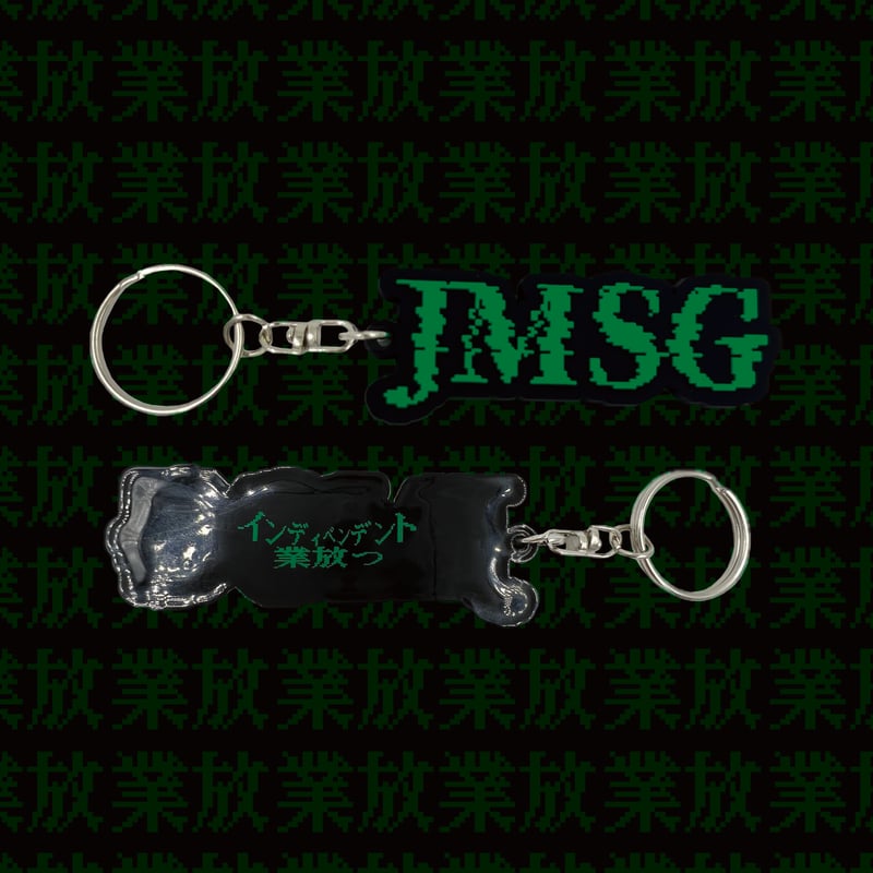 JMSG Rubber strap(2025ver) | 幽幻怪社件-KUDAN-『件らNig