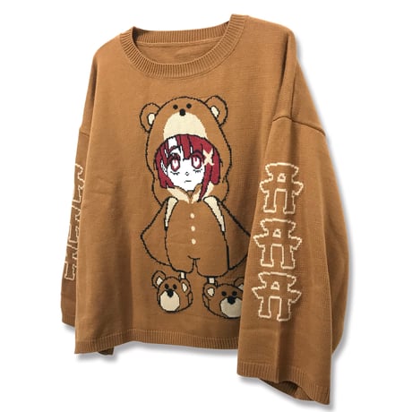 【serial experiments lain × KUDAN】クマlain · レボリューション　ニット-Brown-