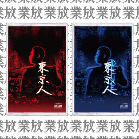 DONG JING REN【TAPE】ORIGINAL & DELUXE - Jinmenusagi