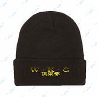 WKG倶楽部 Beanie Yellow
