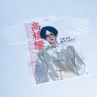 高橋響 フルグラフィックTee Ⅱ