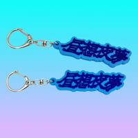 昼想夜夢 漢字logo Rubber strap