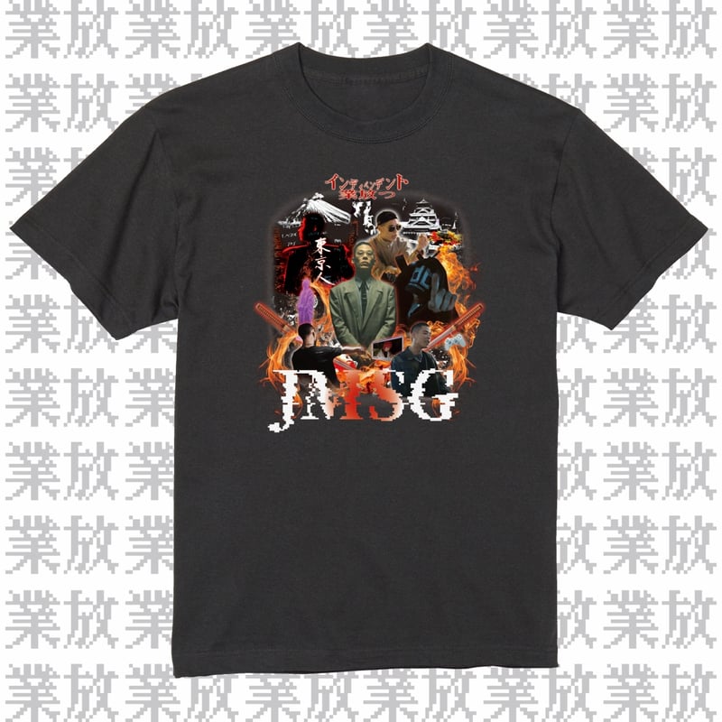 JMSG東京人Rap T-shirts (2024ver) SUMI | 幽幻怪社件-KUD JMSG東京人Rap T-shirts (2024ver) SUMI | 幽幻怪社件-KUD