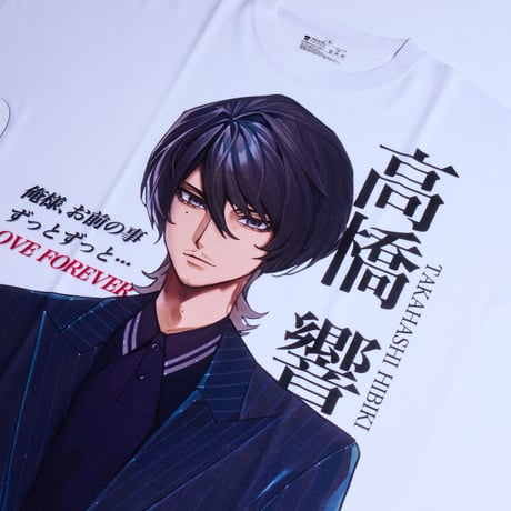 高橋響 フルグラフィック Tee