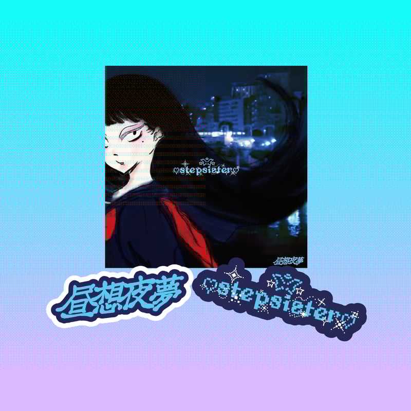 2PMステッカーset (バラ可) 2PMステッカーset (バラ可) STICKER SET - Koala Khun