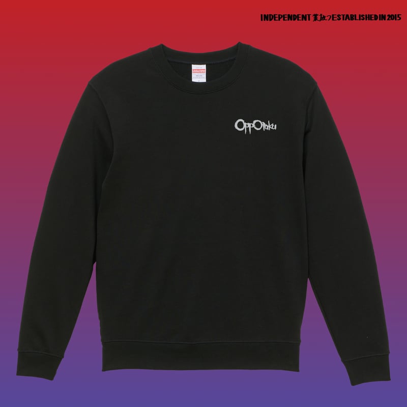 Opp Otaku GAME sweartshirt | 幽幻怪社件-KUDAN-『件らNig