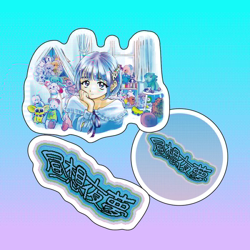 昼想夜夢 ステッカーセットver.1 | 幽幻怪社件-KUDAN-『件らNight