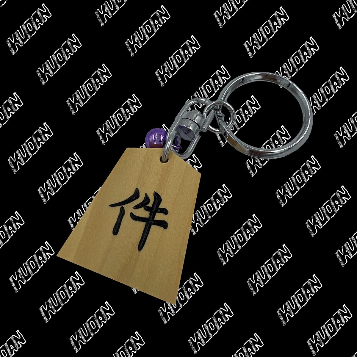 SMONKEY キーホルダー Hitoshi Okamoto 2014 Amazon.co.jp: Yukio Yokohama Chinatown Shonan Shirasu Local