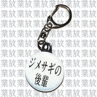 Opp Otaku JMSG Jinmenusagi スウェット　キャップ Opp Otaku JMSG Jinmenusagi スウェット キャップ - メルカリ